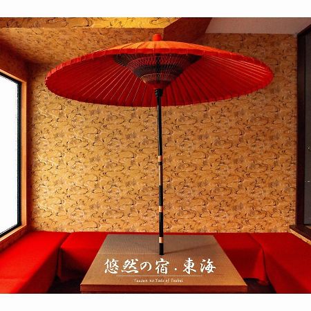 嬉野市 东海日式旅馆酒店 外观 照片
