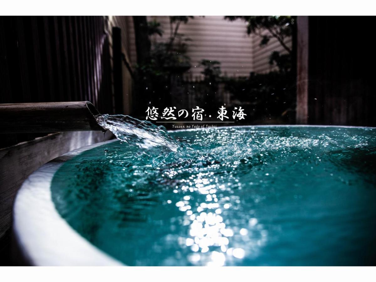 嬉野市 东海日式旅馆酒店 外观 照片