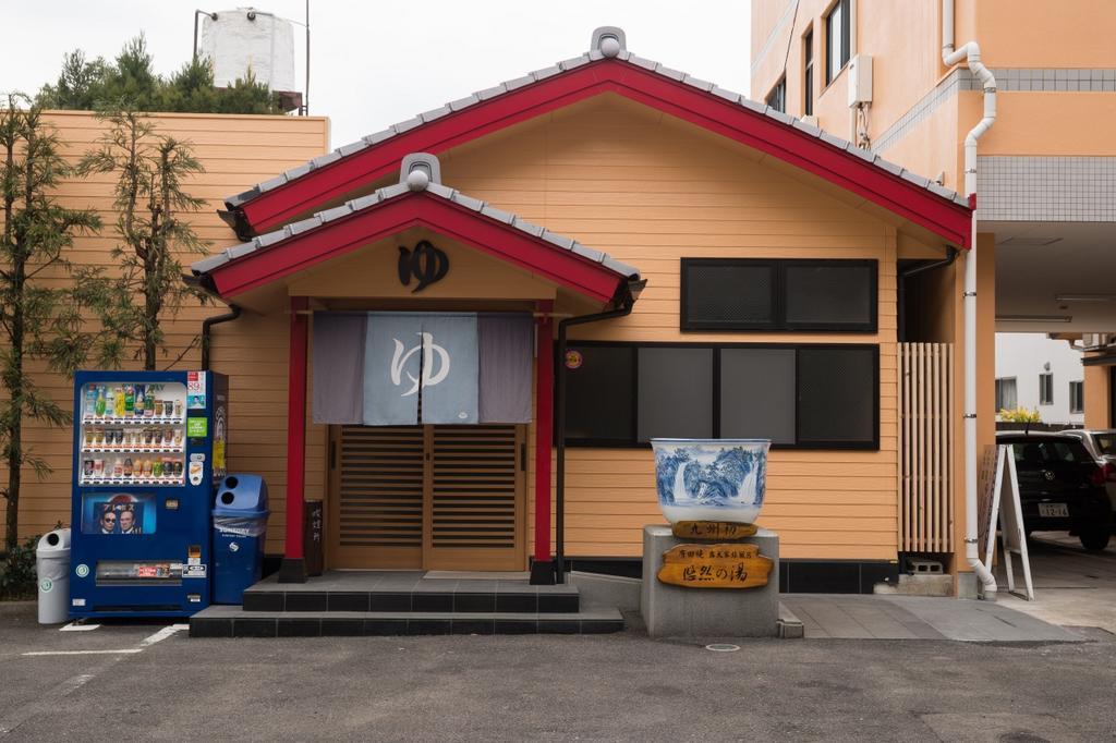 嬉野市 东海日式旅馆酒店 外观 照片